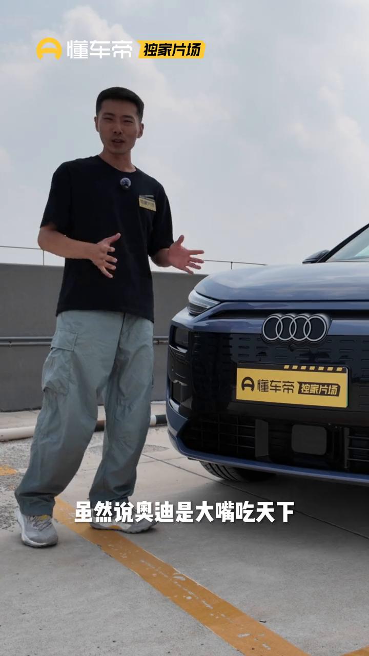 懂车帝独家片场。
这台奥迪Q6L e-tron带着华为干昆辅助驾驶、800V高压