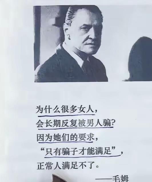 不管是不是他说的，但道理是这个道理。