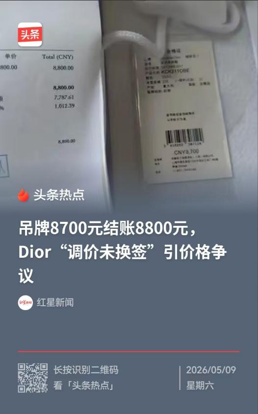 国际大牌也存在“店大欺客”？上海发生这件事，最近刷爆了社交平台，无数消费者看完直