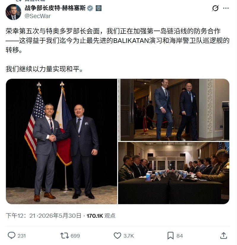 海排长在与菲律宾国防部长会面后发文，美菲正在加强所谓“第一岛链”沿线的防务合作…