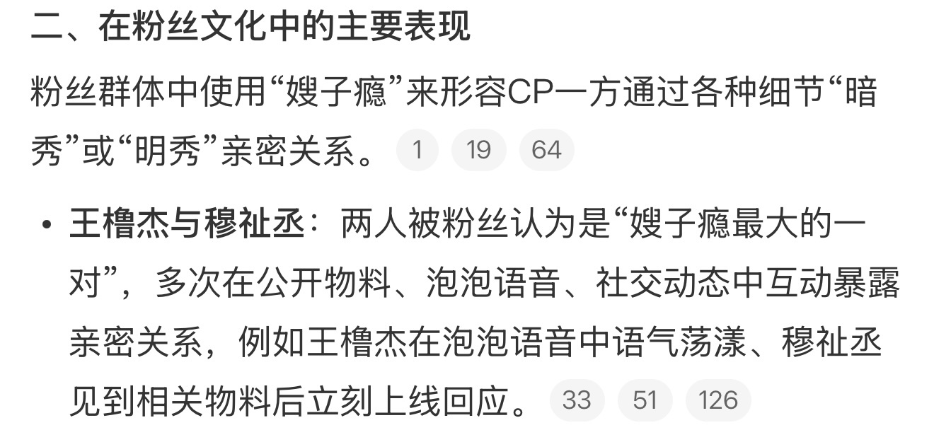 智搜很会总结呀
