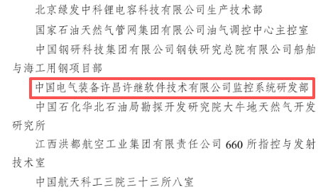 第22届全国青年文明号拟命名集体公示，许昌这些集体入选
