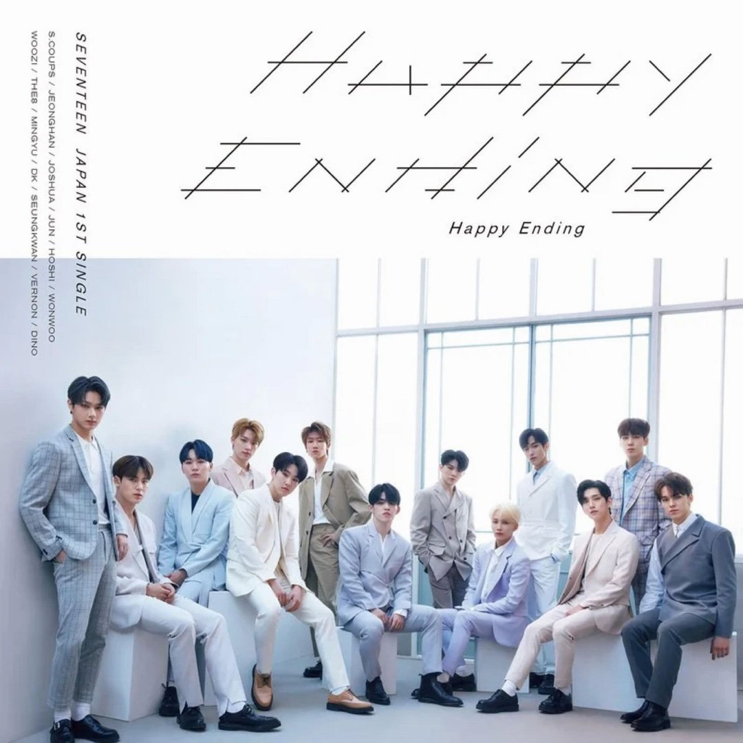SEVENTEEN (세븐틴)《Happy Ending》Happy Endin