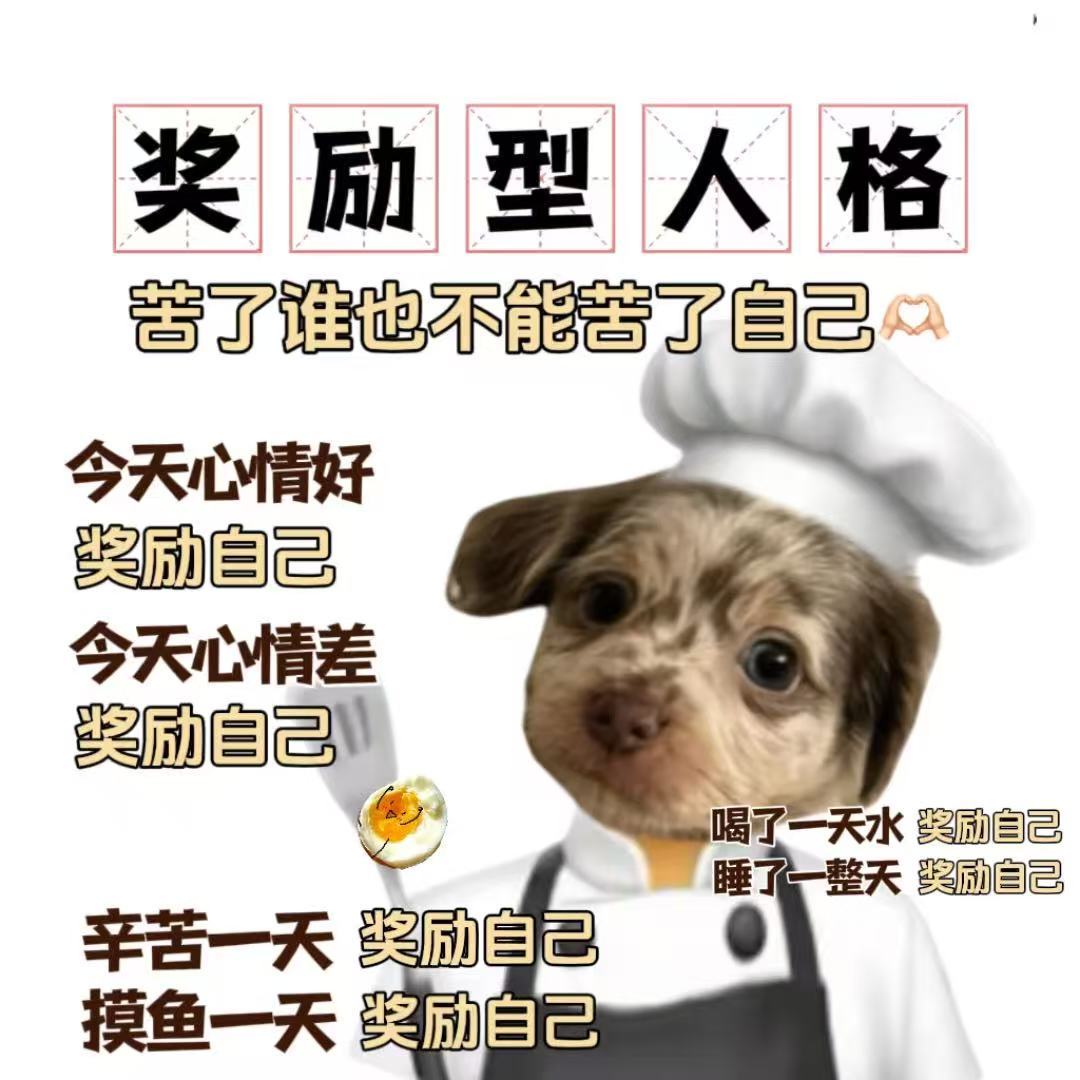 省钱吃饭是为了吃更多饭 真的懂了省钱吃饭是为了吃更多饭，当代穷人开销就是如此精打