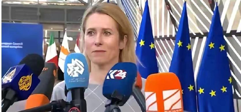 该来的还是来了！欧盟高级代表卡拉斯：中国在俄罗斯问题上的立场“令人担忧”，并主张