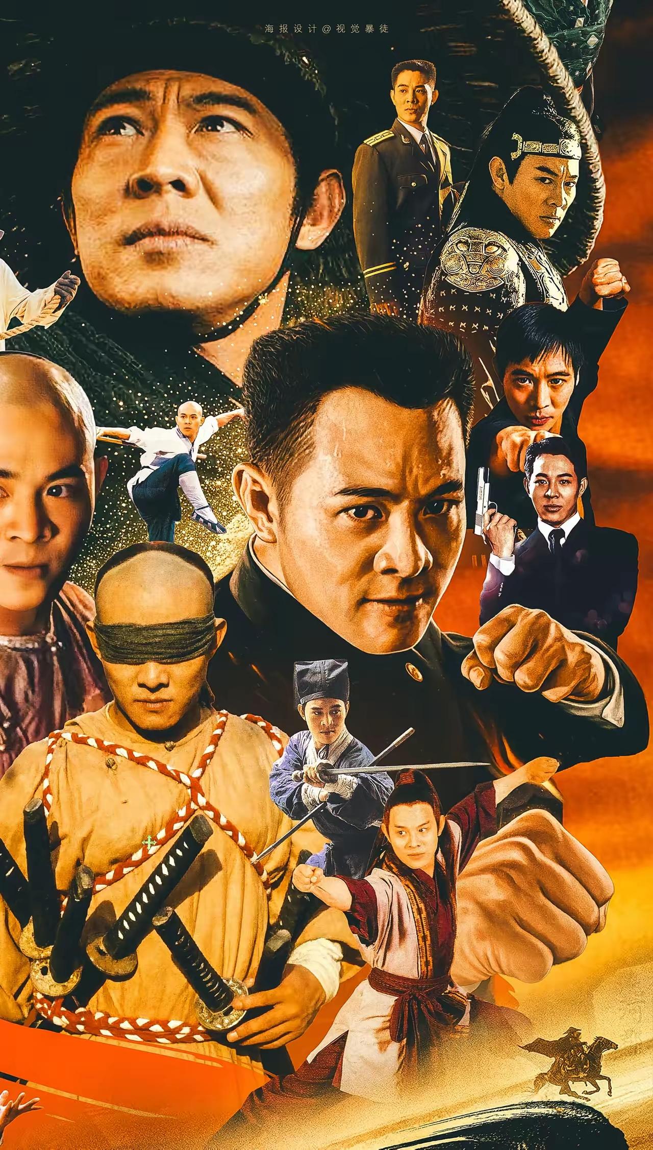 全了全了，李连杰作品海报。
李连杰 
李连杰鲁豫有约