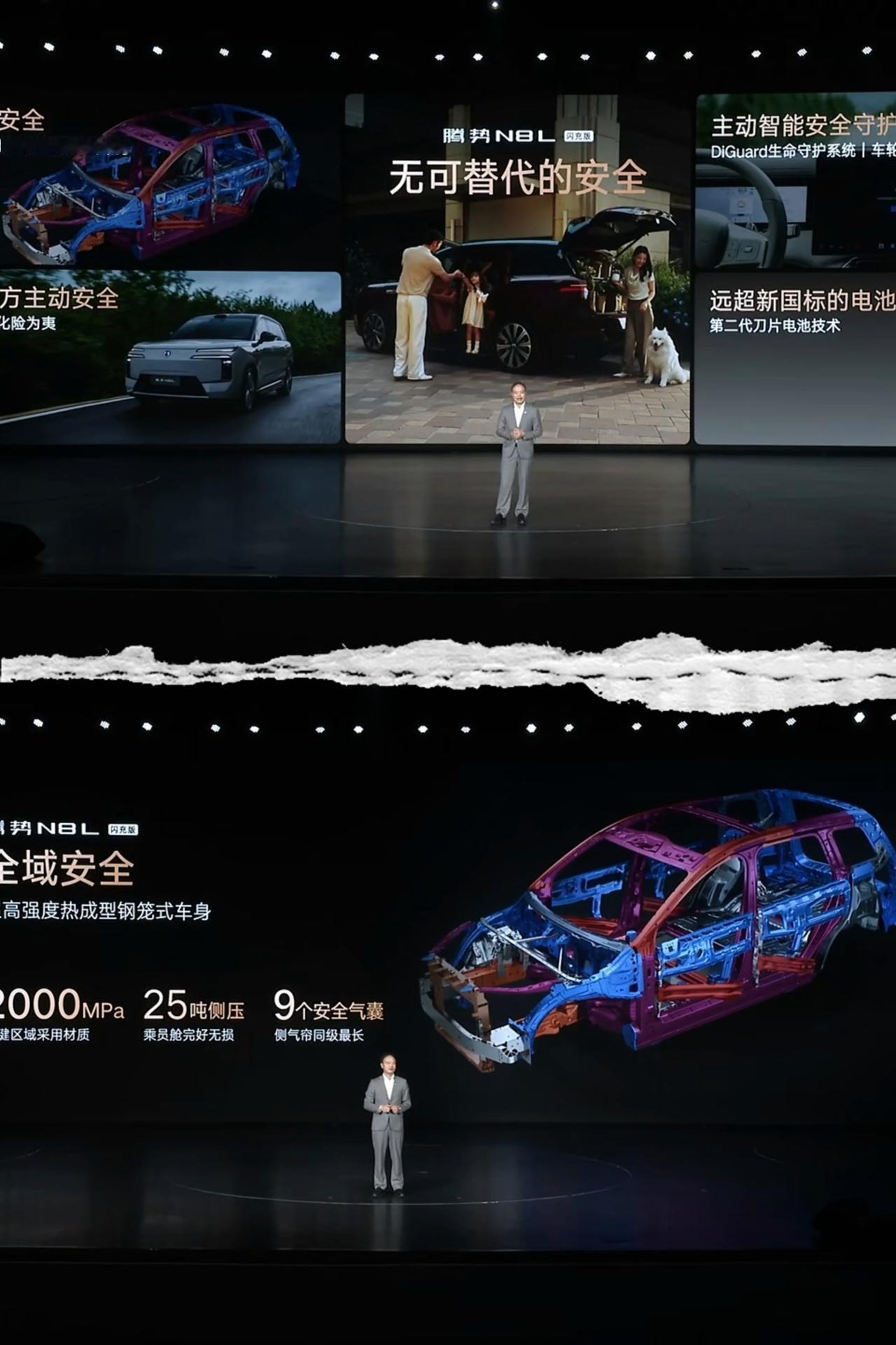 腾势N8L新车发布会，解锁千元演唱会现场

我又参加腾势N8L的新车发布会啦，这