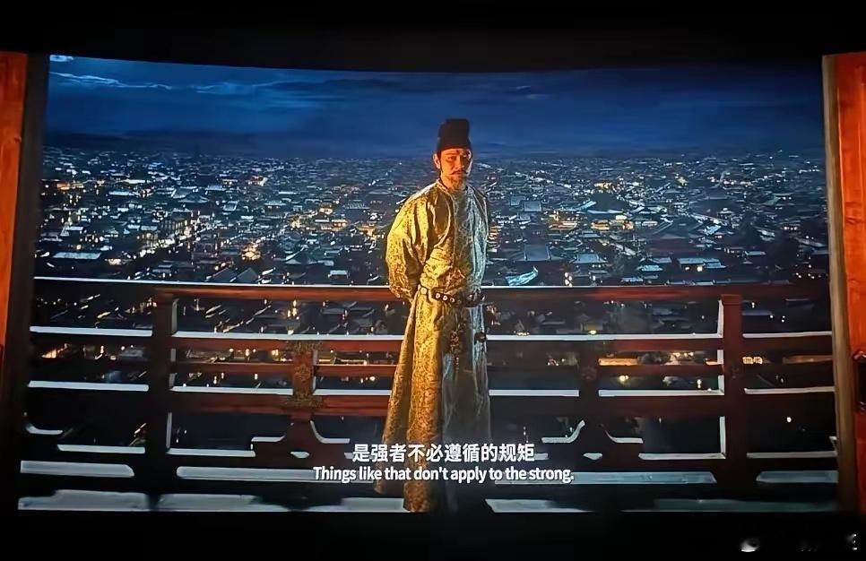 长安的荔枝里最让人印象深刻的一句话是刘德华饰演的杨国忠说的那句：流程，不过是强者