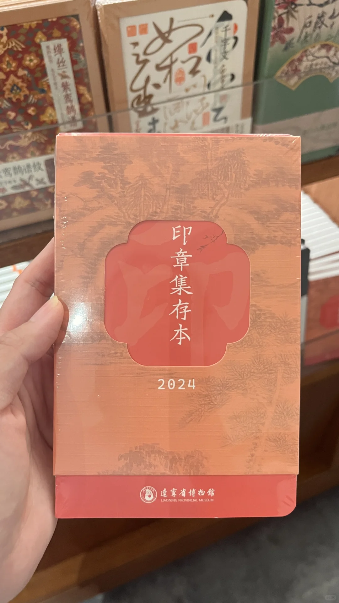 去辽博的都给我买这个本子！｜辽博半日游