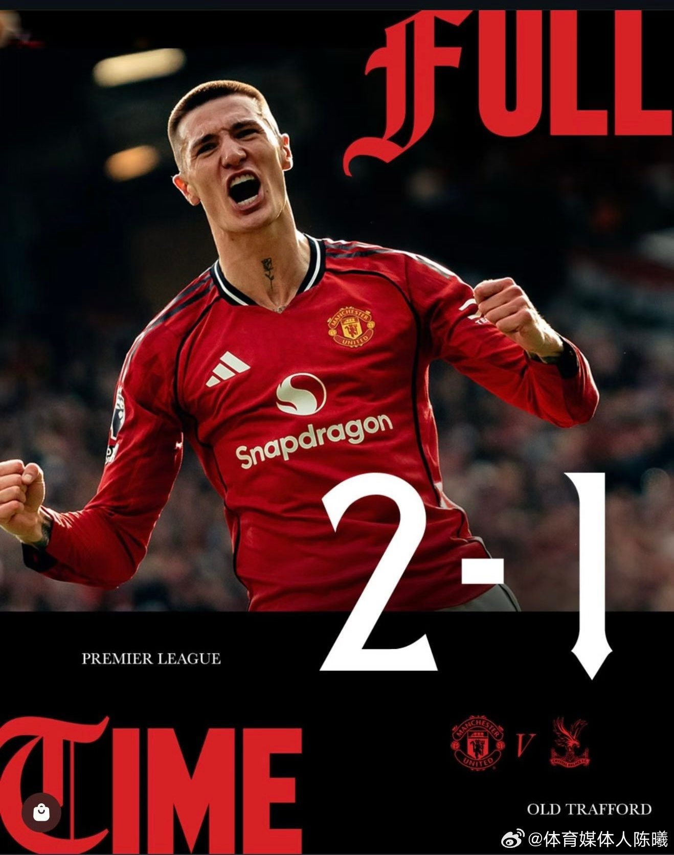 进入三甲了，希望肥肖（Luke Shaw）无大碍，缺了他左路攻防都降了一等。一周