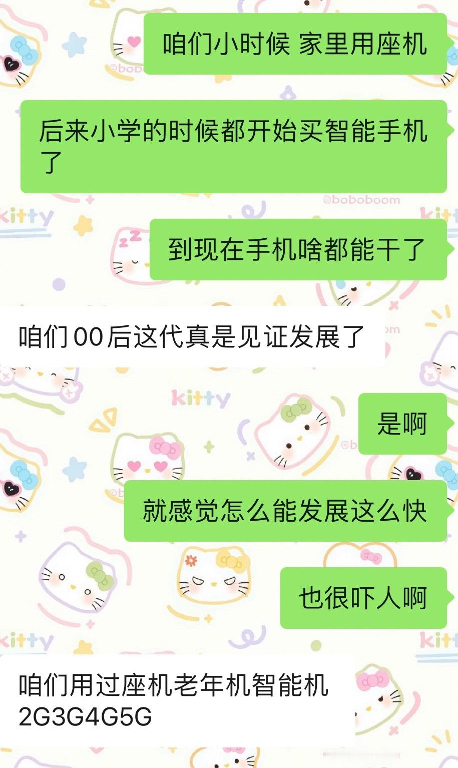 每次想这个事情 都觉得很吓人啊 