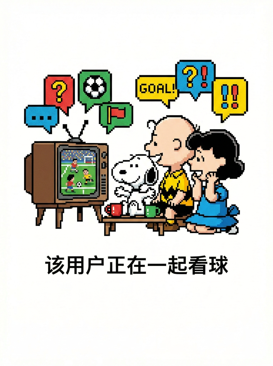 微信状态🏆史努比世界杯⚽️ 