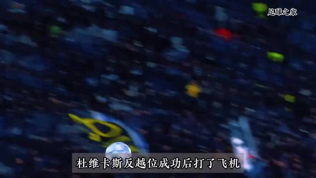 #曼联1比4惨败科莫# 下半场易边再战，科莫再度上演闪击战！巴图里纳中场送出穿透性直塞，帕斯高速带球