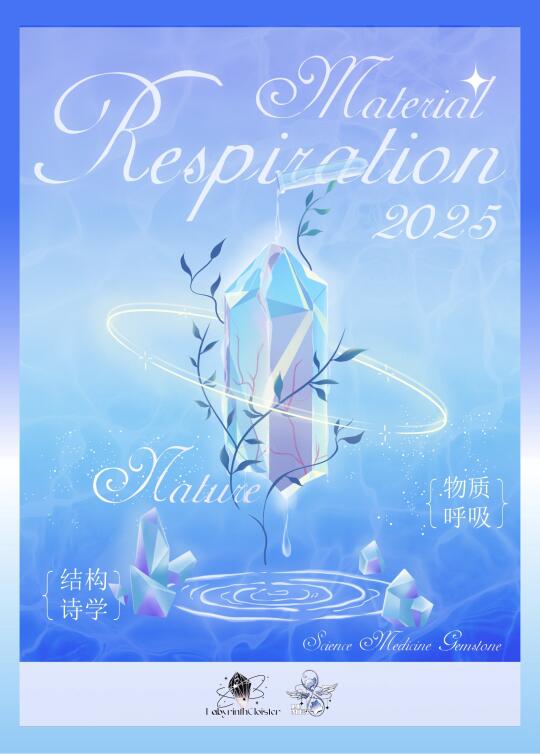 去央美设计学院和洄光联合的比赛当评委啦！