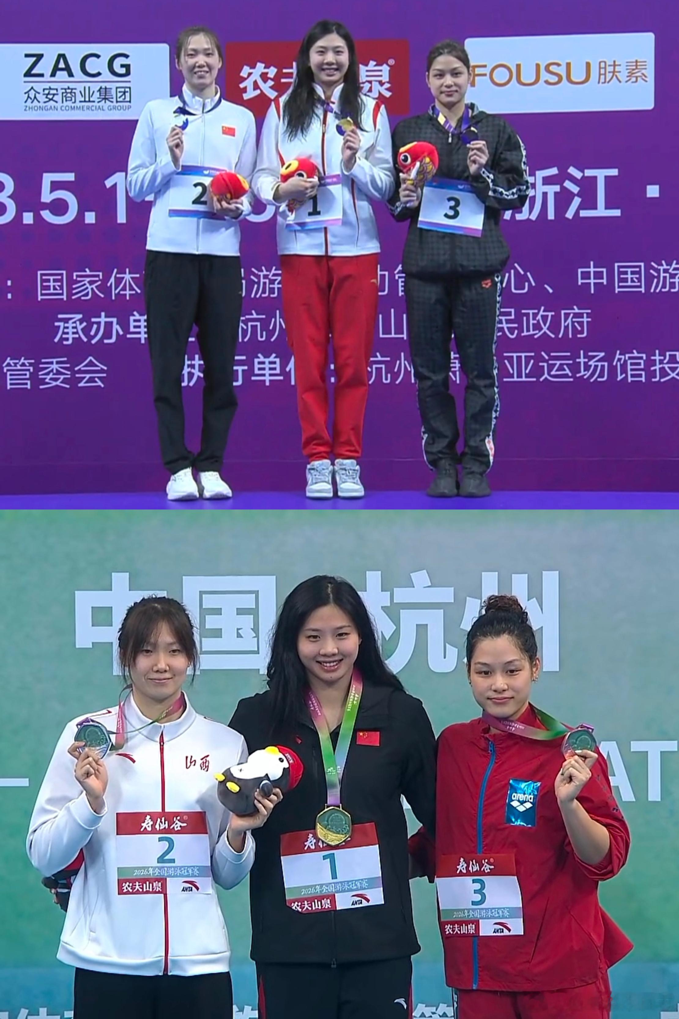 2023--2026依旧杭州 依旧50蛙 依旧前三名🥹🥹 