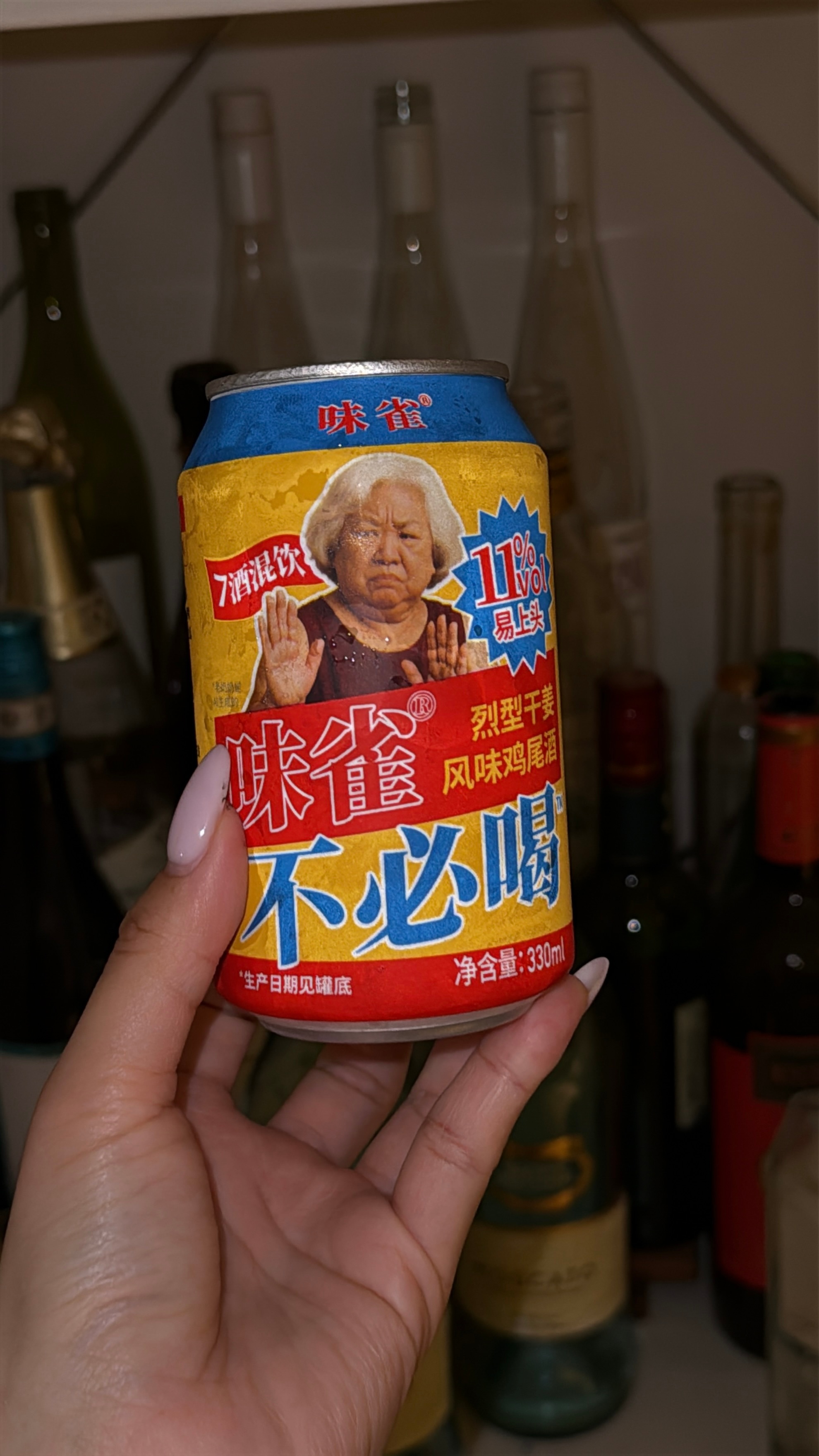 避雷一下，确实不必喝蒜我倒霉