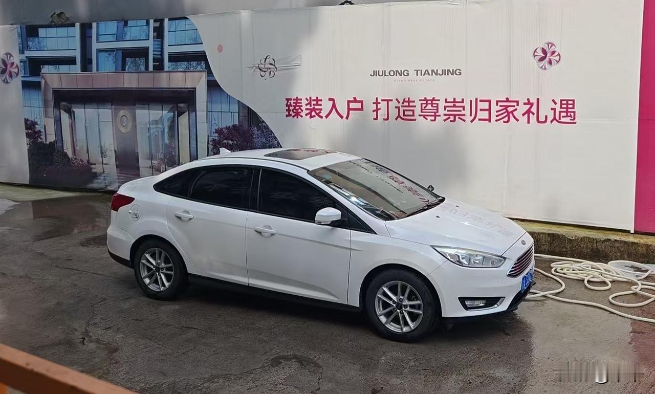 2017款福克斯三厢版本还在开的请点赞
