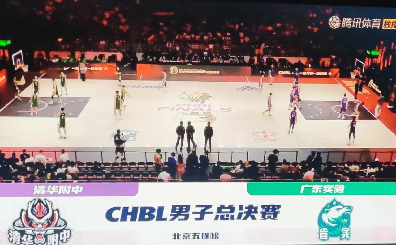 耐高总决赛，全名叫什么？应该是全国高中生校园篮球总决赛。由清华附中对阵广东省实验