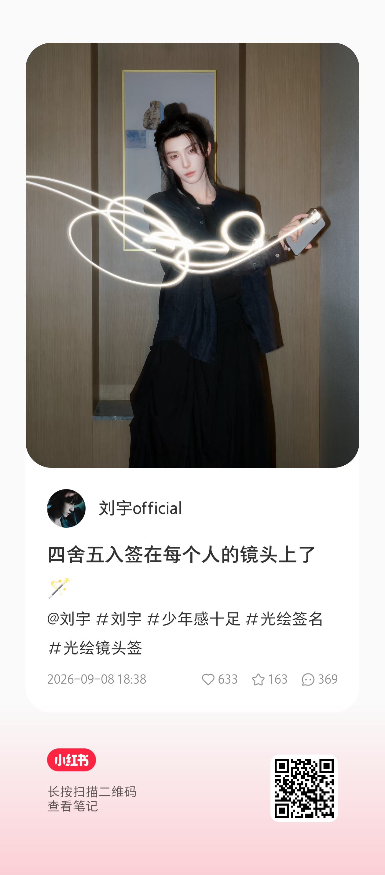 所有人打开小红书！！ ​​​
