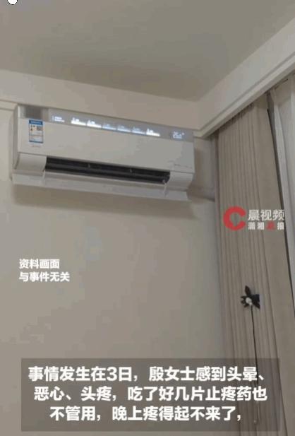 悲剧还是发生了！黑龙江，一女子因酷热将空调连续开了一天一夜，期间死死紧闭门窗。随