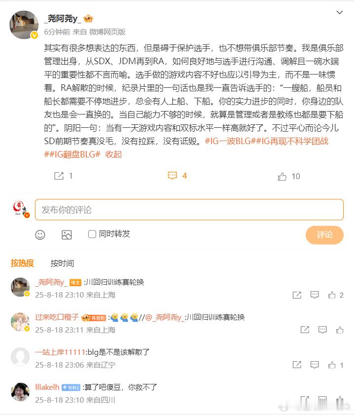 第一把ELK亮小丑，结果BLG连着被大逆风翻盘，自己成了“小丑”属实没道理，没有