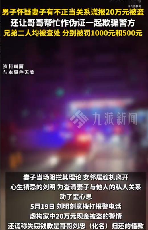 离大谱！山东潍坊，一男子出海回家，家门被妻子反锁。他敲门许久，妻子才开门，神情躲
