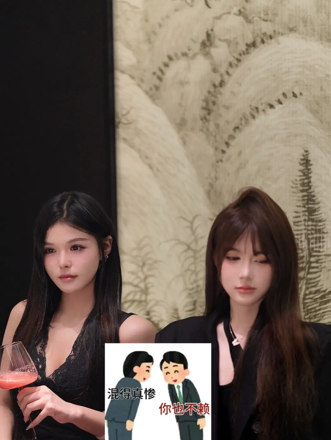 豆沙了…！