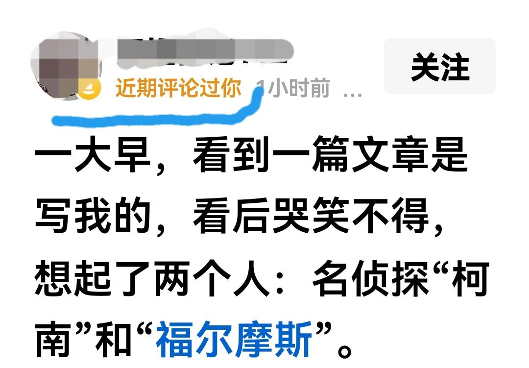 阅读小技巧，欣赏作品的时候一个小操作、会提升你自己作品的阅读量与热度。
创作者们