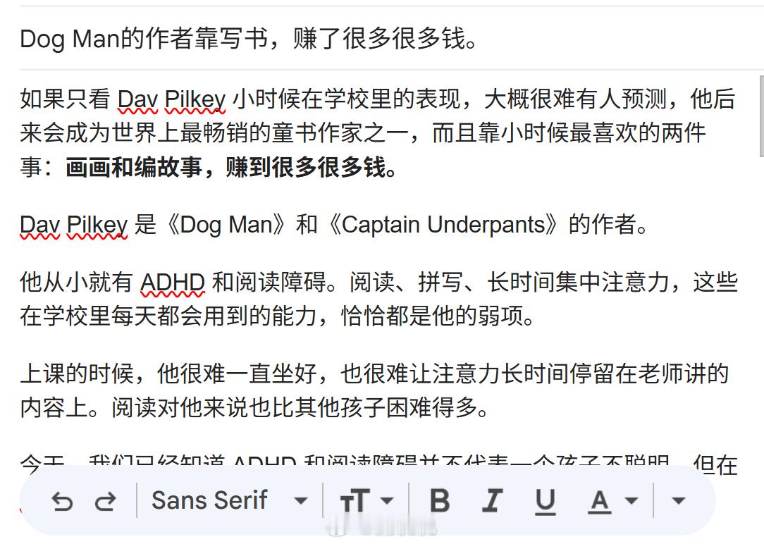 给米姐用邮件方式喂点鸡汤。因为她喜欢画画，喜欢赚钱~[不愧是你] ​​​