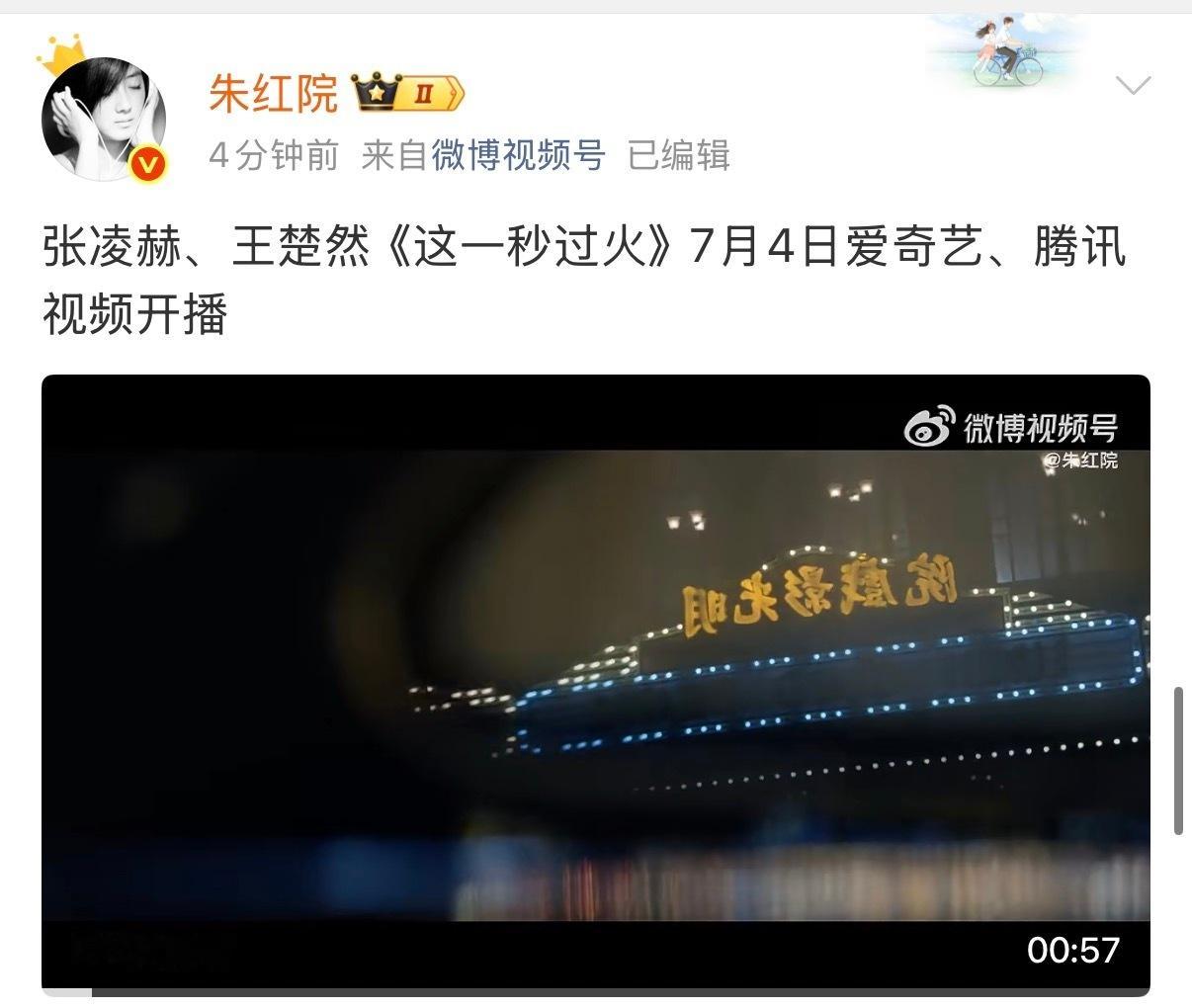 果然最实际的还是赶早儿播了吧