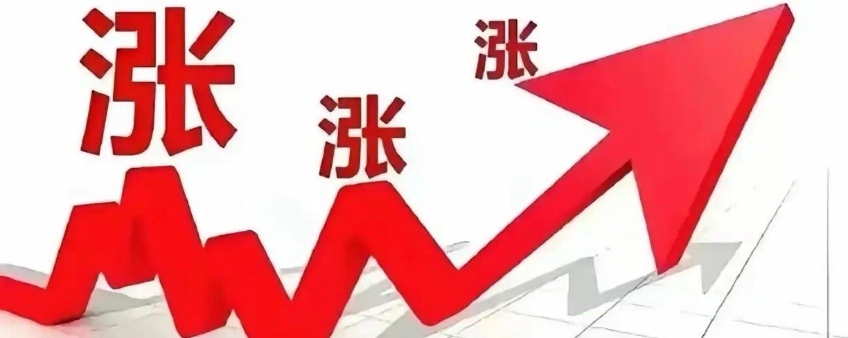 兰石重装，看样子有机会继续突破。今天是机会 ​​​