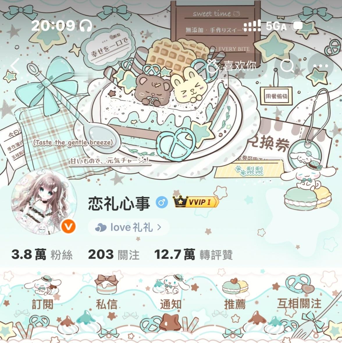 要是我是一只小猫就好了，这样就连我闹小脾气也会有人觉得我可爱 