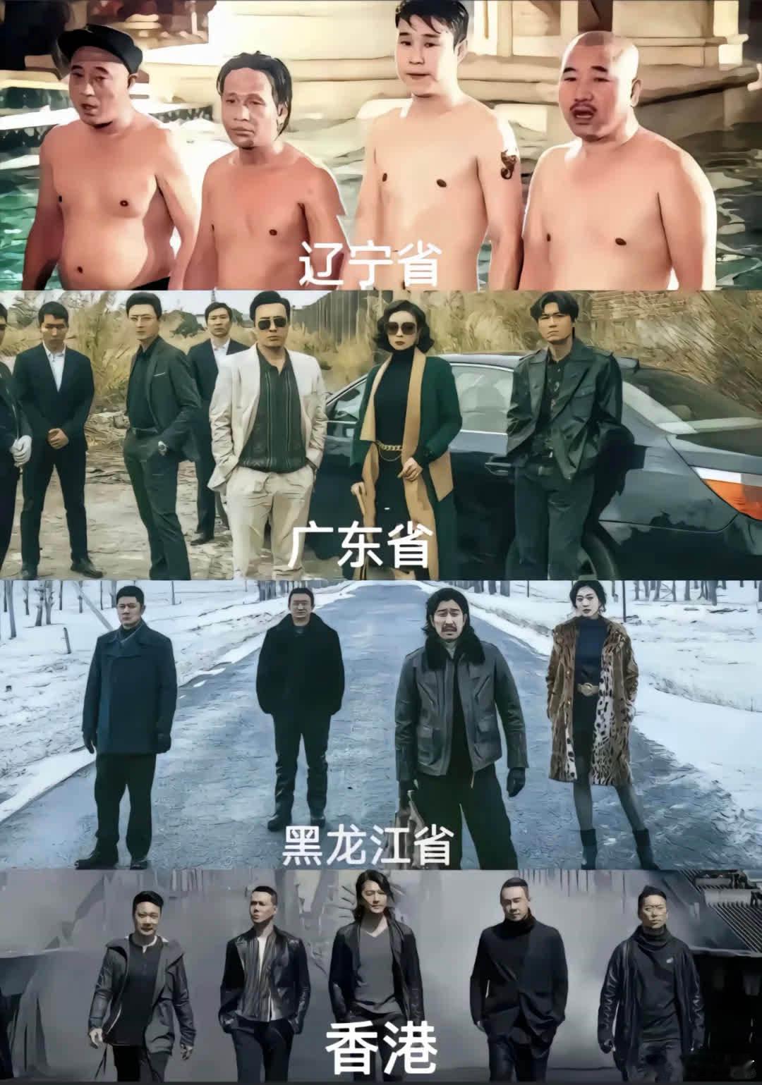 真上头，后劲大。北漂白，南狂飙，不合就敲头。风浪大鱼贵，爱深肉碎。 