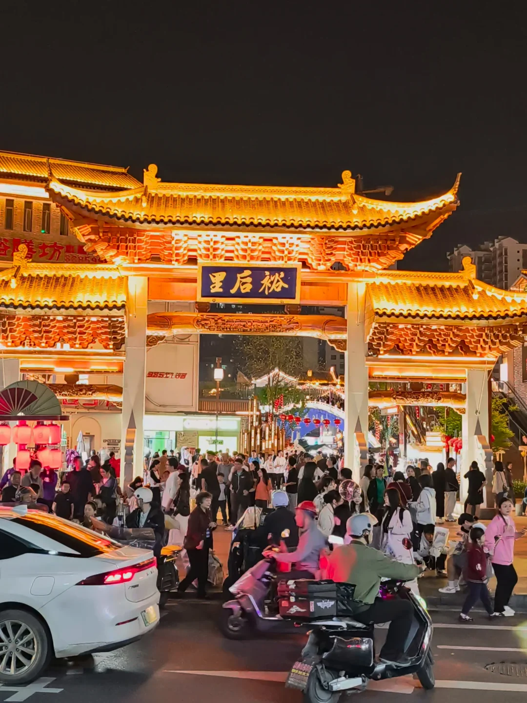 郴州小香港，裕后街，满满的人间烟火气