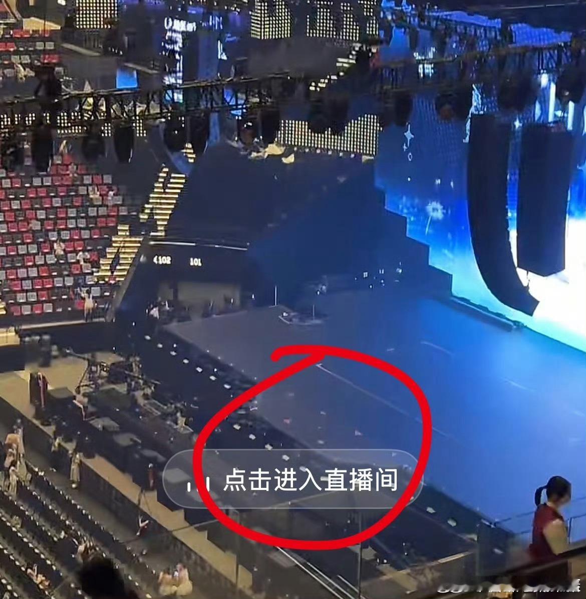 top澳门演唱会的延伸台这么短？？？？这真的延伸了吗？？top演唱会人气