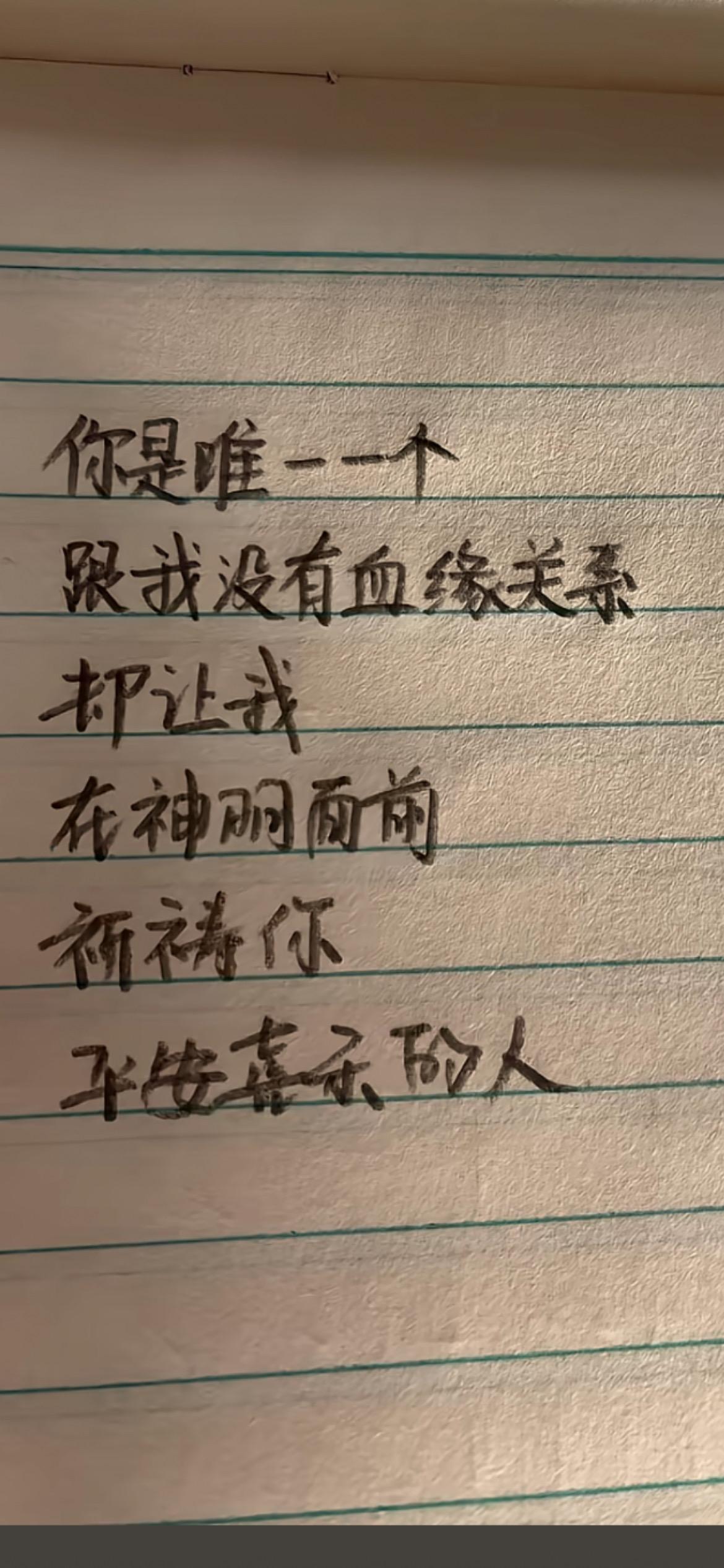 睡睡醒醒，人前笑的有多开心，夜深人静的时候，心就有多疼……恨……