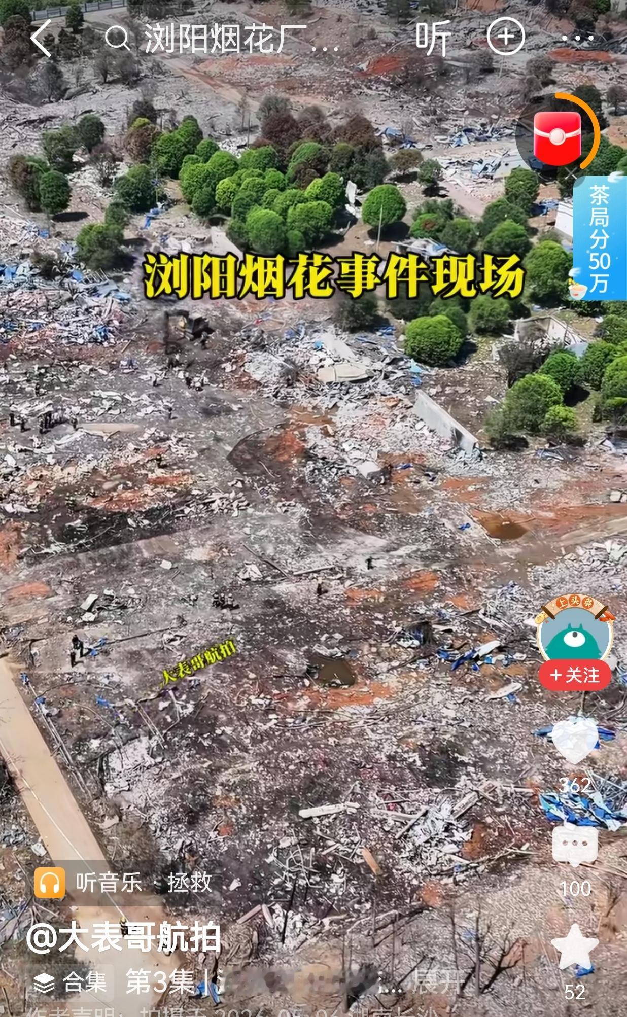 安全生产为了谁？
   ——早知今日，悔不当初！

安全生产没有“如果”，只有“