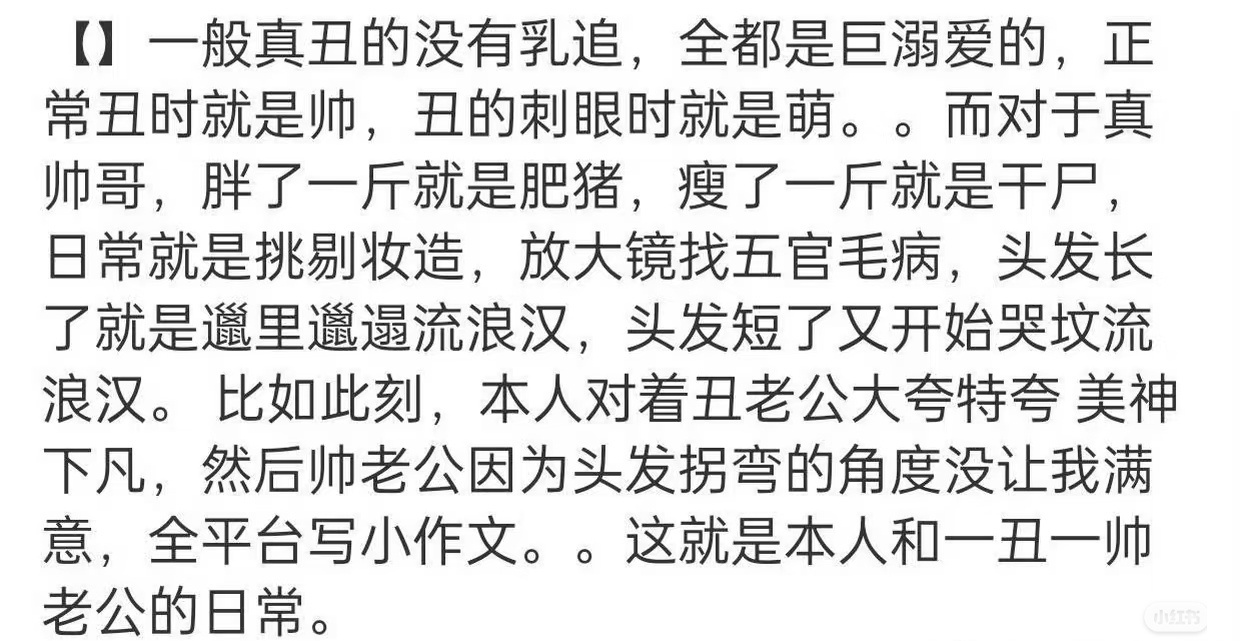 对，大多对凑喃包容，对真帅的倒是挑三拣四的这那那这的 ​​​