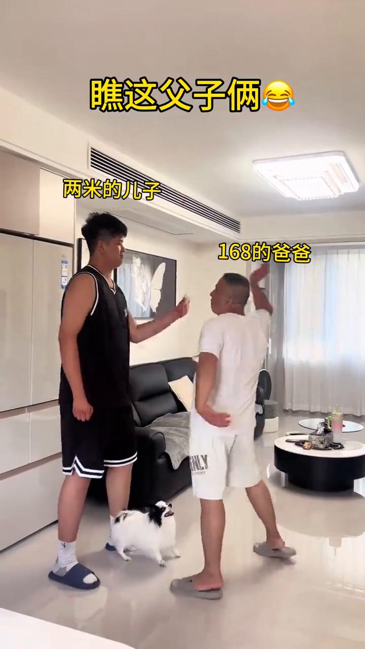 瞧这父子俩，两米的儿子，168的爸爸。
脑瓜子是不是嗡嗡的？