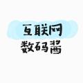 云孜笑谈科技