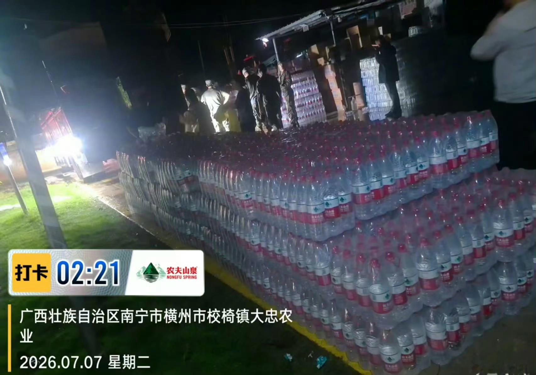 农夫山泉捐赠1000万驰援广西广西洪灾真的很严重，但是刷到好多新闻都心暖暖的好多