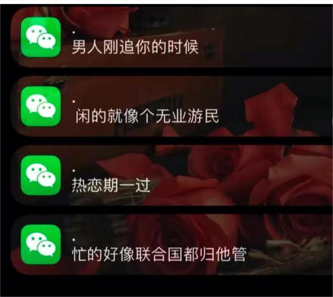 钓上来的鱼就不懂得珍惜了么？ 