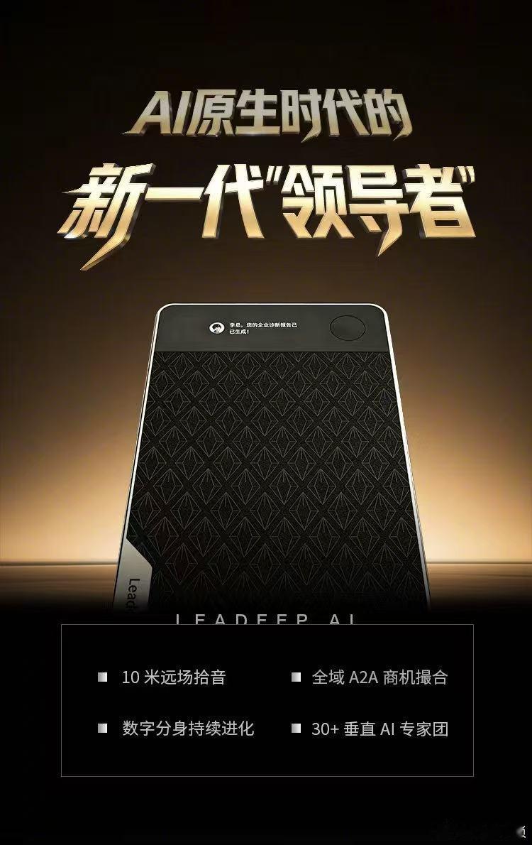 最适合打工人的老板出现了打工人不缺干活工具，缺的是一个少折腾人的老板。如果 Le