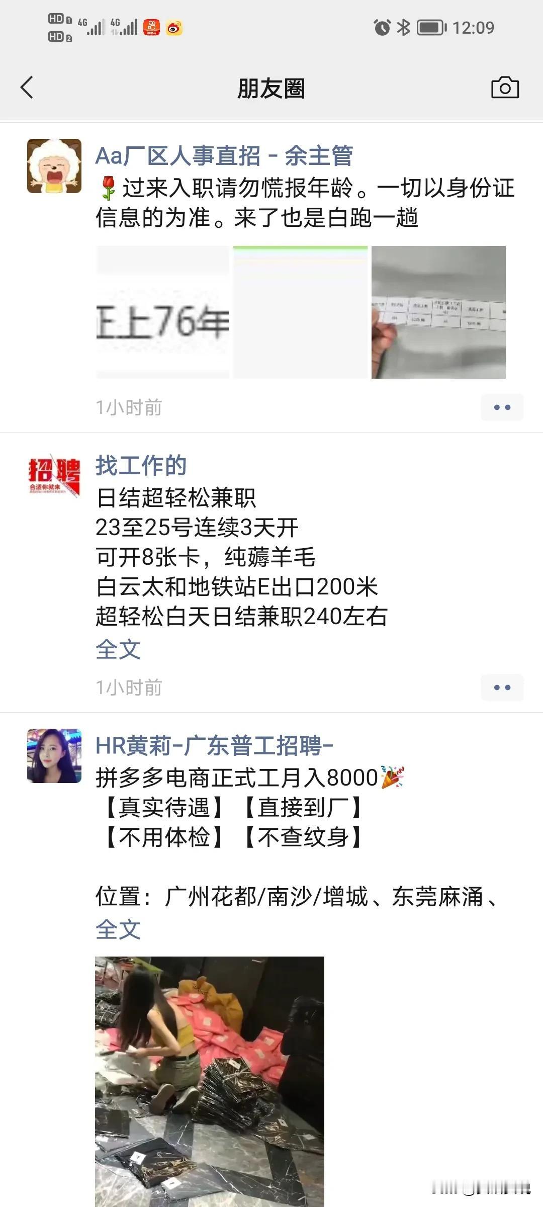 打工负一代，
炒股负十八代。
别宅在家里了，
还炒什么股啊，
赶紧出来打工吧！
