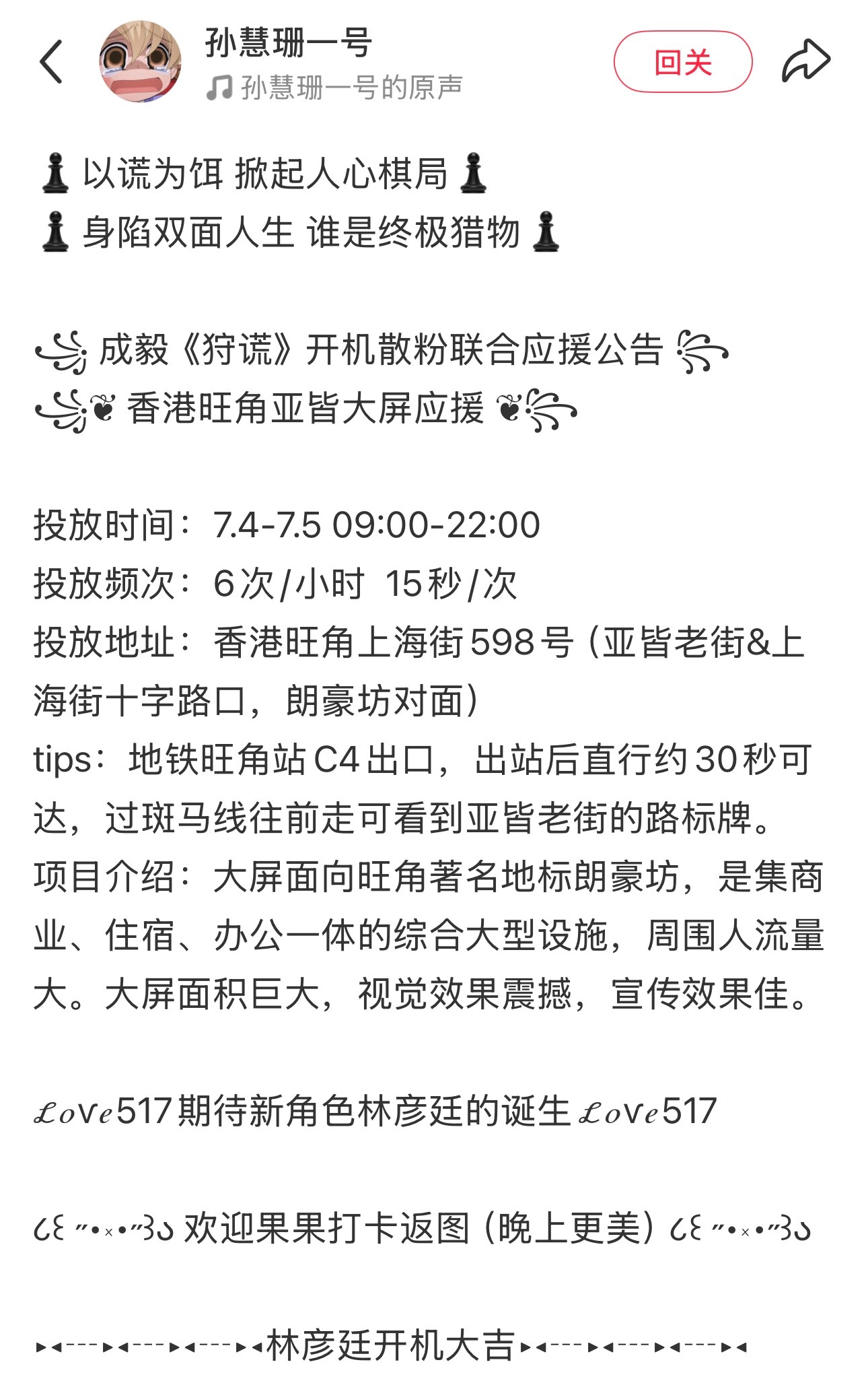 曾志伟婉拒了成毅粉丝简单一句话恰好印证成毅一贯的处事态度，不喜张扬，一心深耕剧本