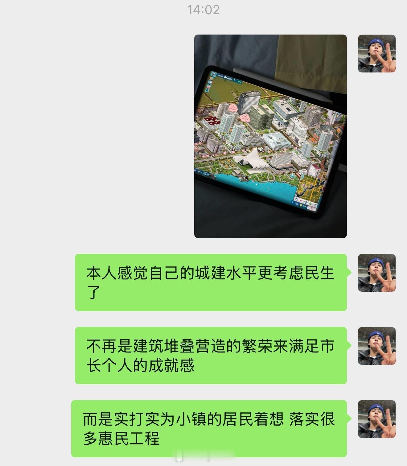 我玩游戏的一些心得： 