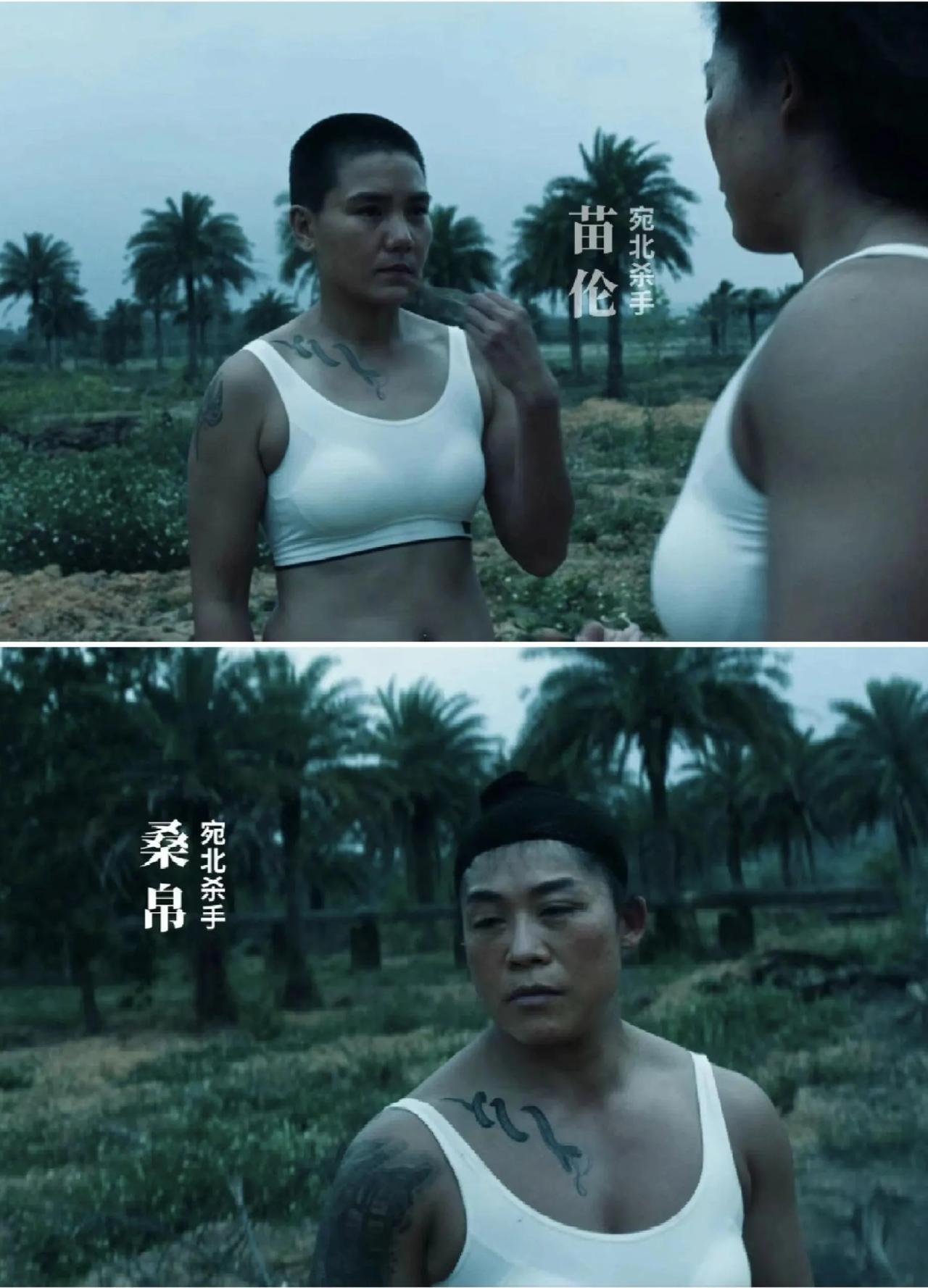 要命了，这真的是我小说里的女鲨手！终于不再是细腰长腿大红唇了，这才像杀手嘛，耳目