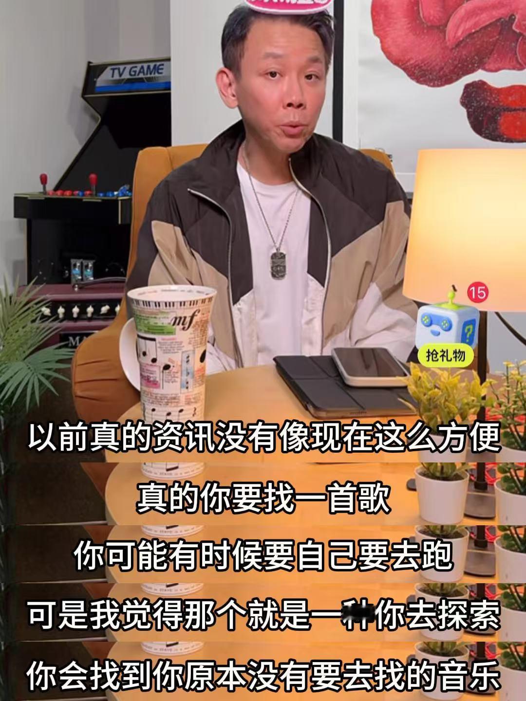陶喆的金句和金曲放现在依旧能打  陶喆亲自开课讲喆学？这波操作太6了，粉丝直呼：