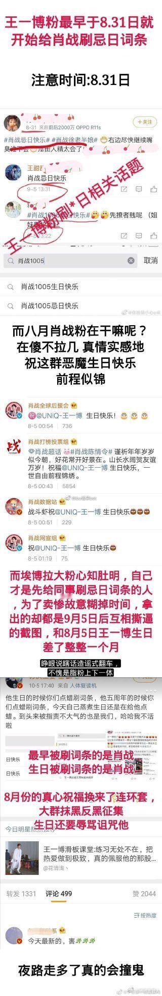 五年前的今天 ​​​