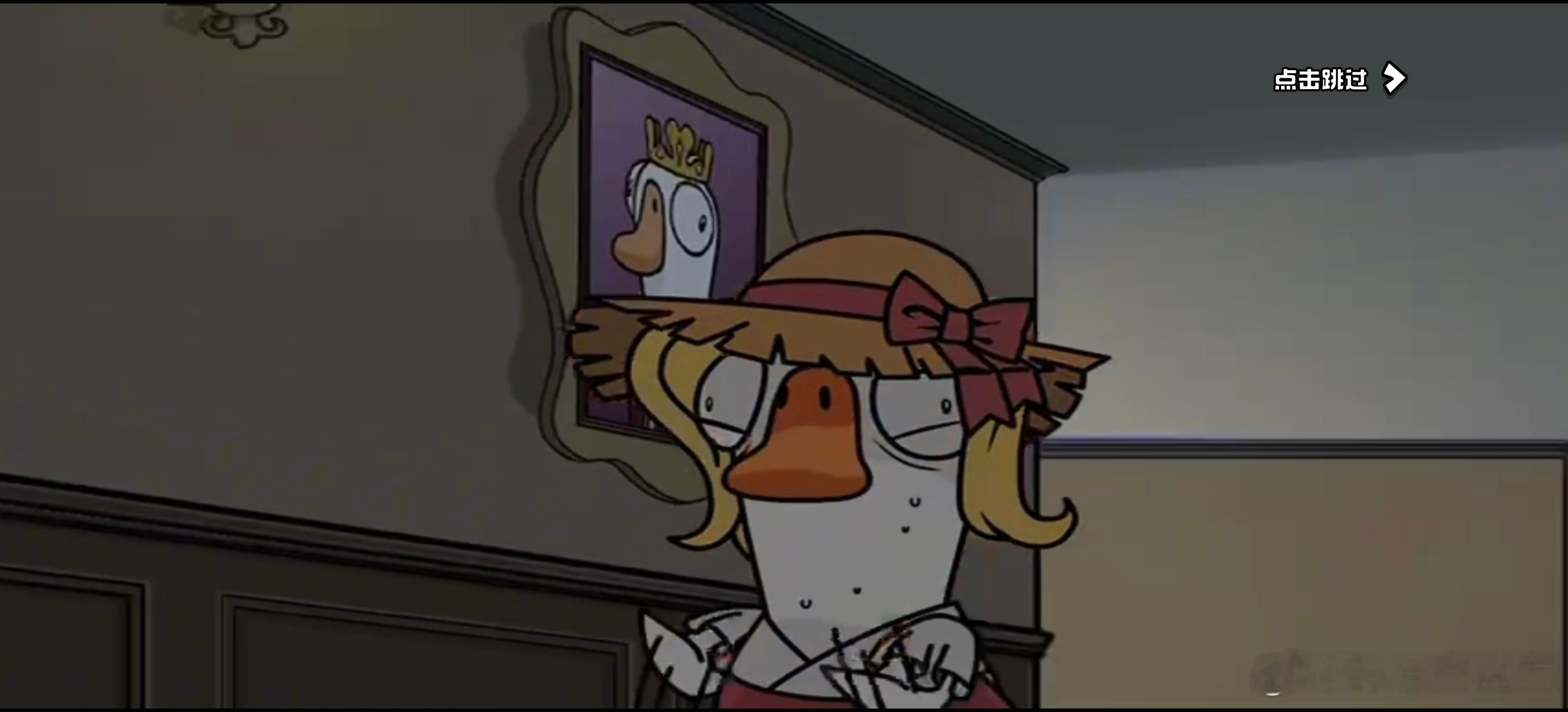 鹅鸭杀刚开始玩，这游戏有点沙雕…